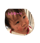 面白い姉妹（個別スタンプ：8）