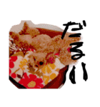 愛犬チョッパー。2（個別スタンプ：4）