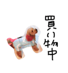 愛犬チョッパー。2（個別スタンプ：23）