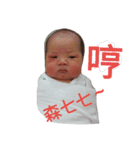 John Boy（個別スタンプ：15）