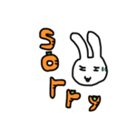 手書きウサギと手書きにんじん（個別スタンプ：4）