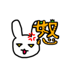 手書きウサギと手書きにんじん（個別スタンプ：6）
