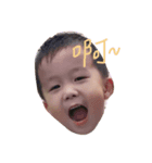 baby Lee~（個別スタンプ：2）