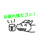 日常会話で使えるモンスター達（個別スタンプ：8）