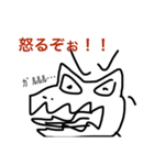 日常会話で使えるモンスター達（個別スタンプ：11）