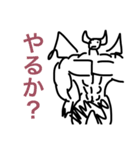 日常会話で使えるモンスター達（個別スタンプ：13）