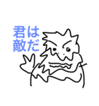 日常会話で使えるモンスター達（個別スタンプ：15）