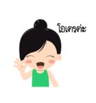 Liu Jung（個別スタンプ：6）