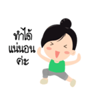 Liu Jung（個別スタンプ：12）