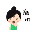 Liu Jung（個別スタンプ：13）