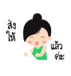 Liu Jung（個別スタンプ：16）