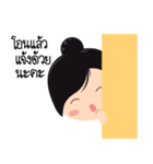Liu Jung（個別スタンプ：18）