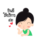 Liu Jung（個別スタンプ：20）