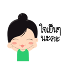 Liu Jung（個別スタンプ：23）