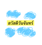 SAWADEE_THAI（個別スタンプ：1）