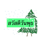 SAWADEE_THAI（個別スタンプ：3）