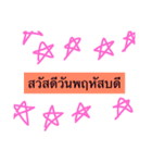 SAWADEE_THAI（個別スタンプ：4）