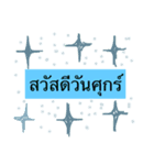 SAWADEE_THAI（個別スタンプ：5）