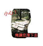 08 a life.（個別スタンプ：2）