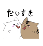 あごの曲がった猫（個別スタンプ：4）