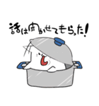 あごの曲がった猫（個別スタンプ：12）