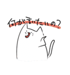 あごの曲がった猫（個別スタンプ：13）