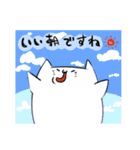 あごの曲がった猫（個別スタンプ：14）