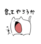 あごの曲がった猫（個別スタンプ：17）