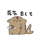 あごの曲がった猫（個別スタンプ：18）
