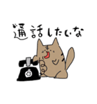 あごの曲がった猫（個別スタンプ：19）