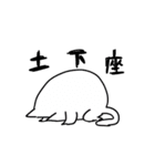 あごの曲がった猫（個別スタンプ：20）
