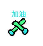 26fgh（個別スタンプ：4）