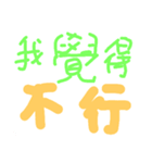 26fgh（個別スタンプ：7）