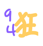 26fgh（個別スタンプ：8）