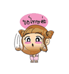 DekyingMyMint（個別スタンプ：3）