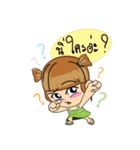 DekyingMyMint（個別スタンプ：5）