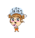 DekyingMyMint（個別スタンプ：7）