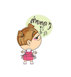 DekyingMyMint（個別スタンプ：8）