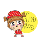 DekyingMyMint（個別スタンプ：16）