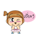 DekyingMyMint（個別スタンプ：20）