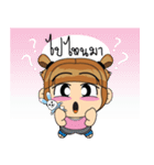 DekyingMyMint（個別スタンプ：22）