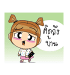 DekyingMyMint（個別スタンプ：23）