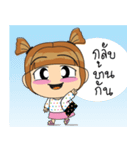 DekyingMyMint（個別スタンプ：24）