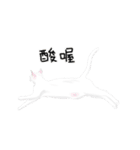 A pair of sisters meow（個別スタンプ：6）