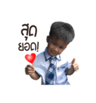 BHANTE Ep.1（個別スタンプ：2）