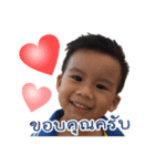 BHANTE Ep.1（個別スタンプ：4）