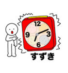 【すずき】さん専用名前☆名字スタンプ（個別スタンプ：29）