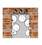 【ささき】さん専用名前☆名字スタンプ（個別スタンプ：28）