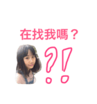 baby girl is my life（個別スタンプ：3）
