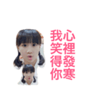 baby girl is my life（個別スタンプ：4）